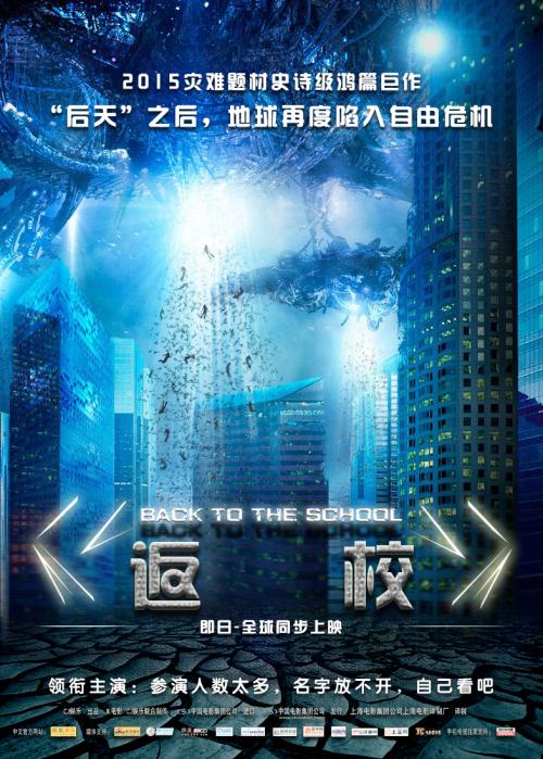做假台湾崇右影艺科技大学文凭